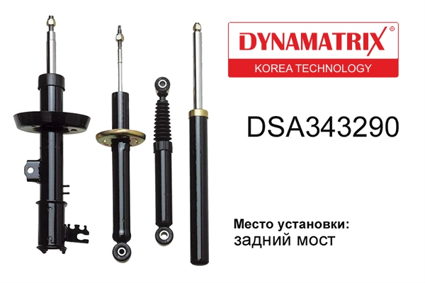 DSA343290