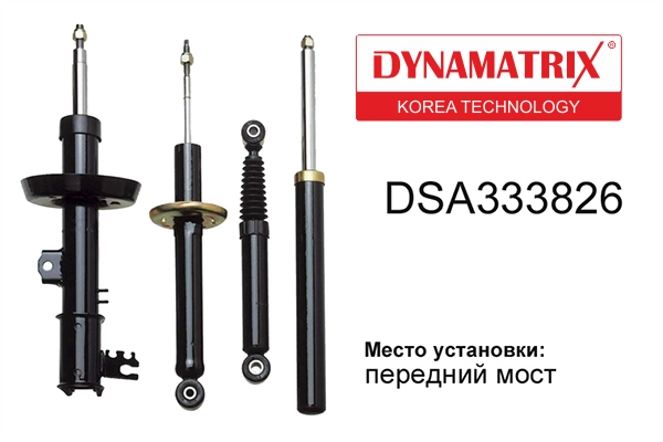 DSA333826