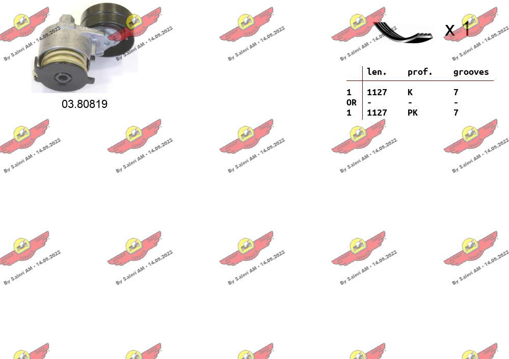 7701477515