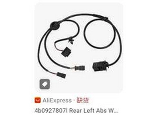 4B0 927 807 L