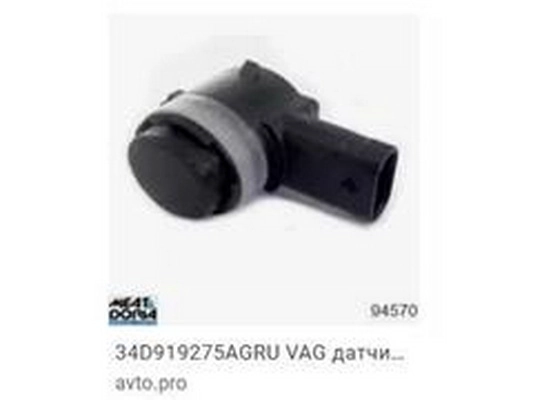 34D919275A