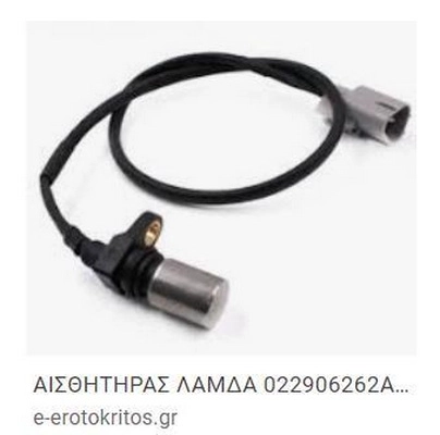 022906262AG