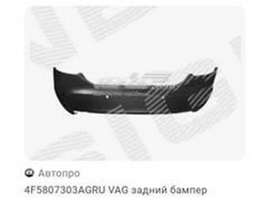 4F5807303AGRU