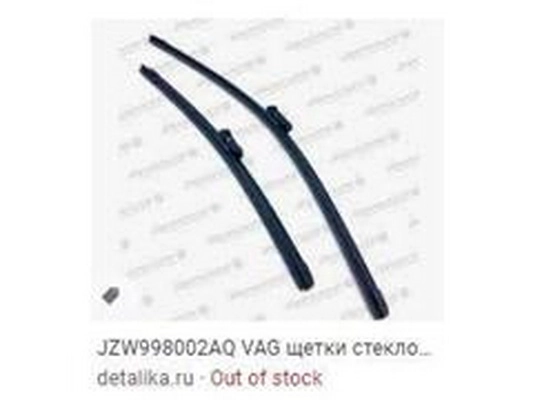 JZW 998 002 A