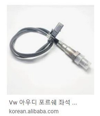 06K906262T