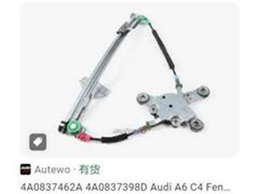 4A0837462A
