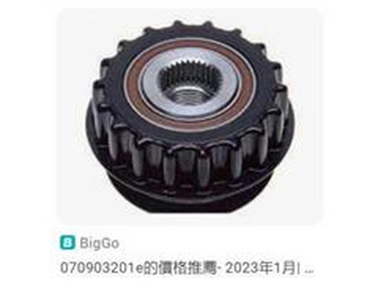070 903 201 E