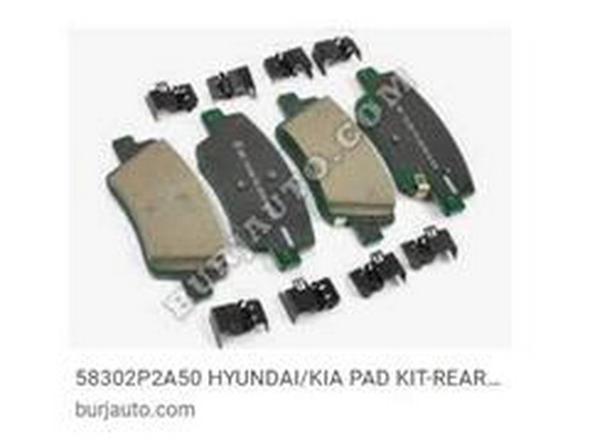 58302-P2A50