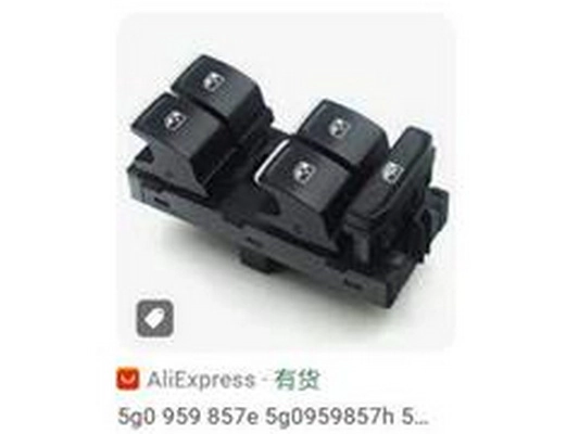 5G0959857C