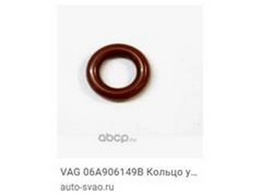 06A906149B