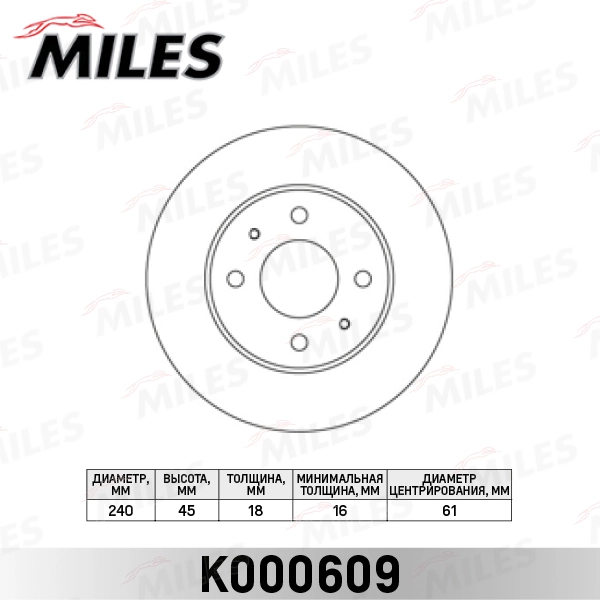 K000609