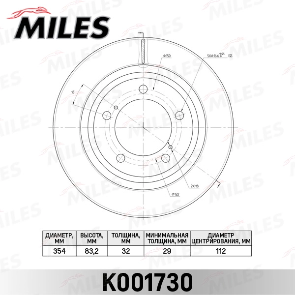 K001730