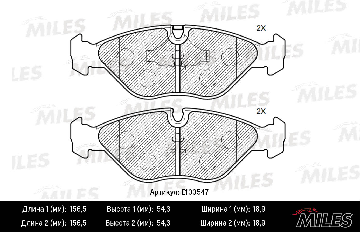 E100547