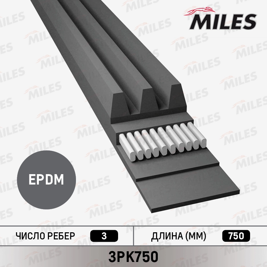 3PK750