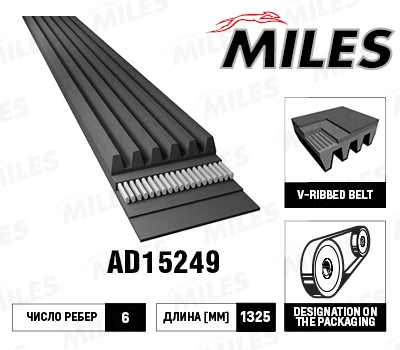 AD15249