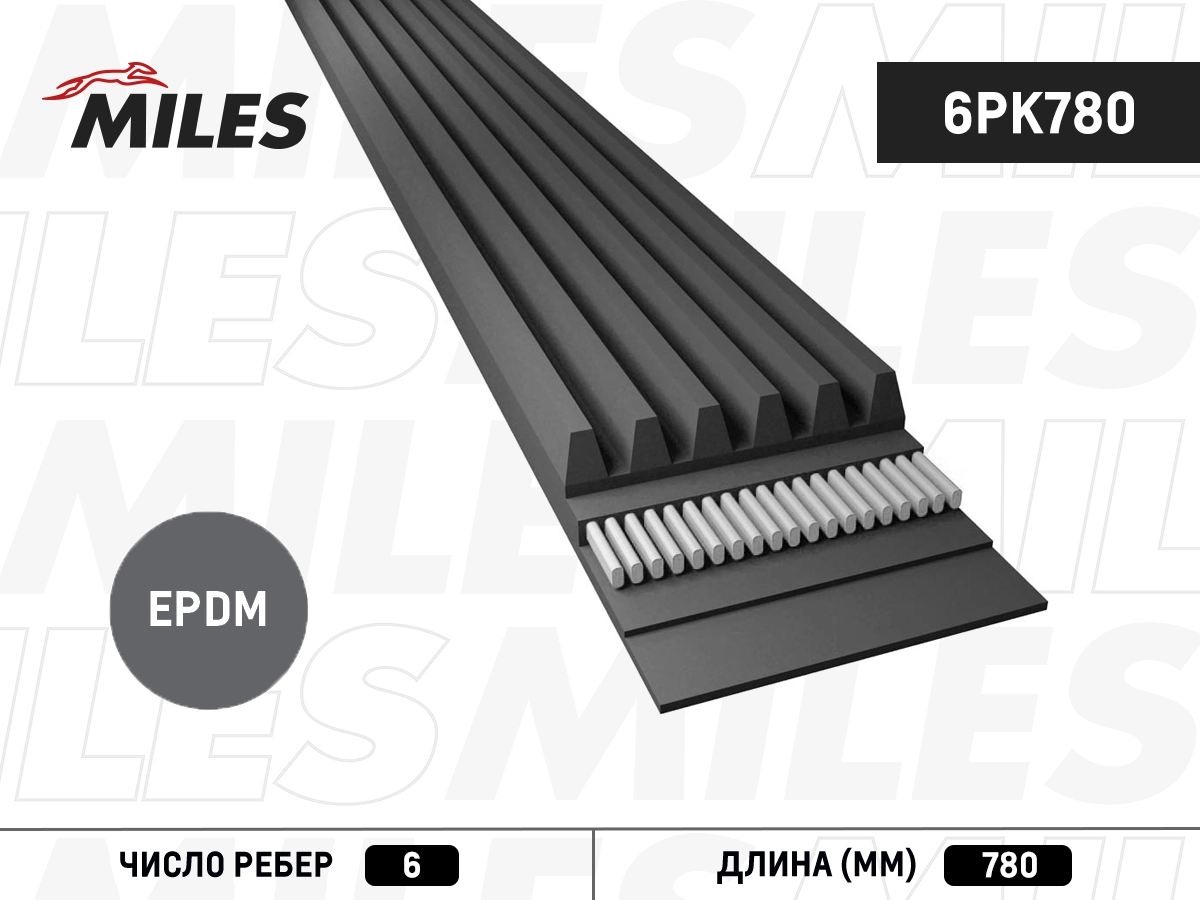 6PK780
