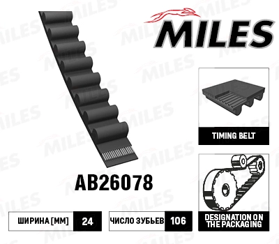 AB26078