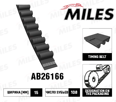 AB26166