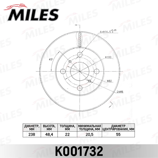 K001732
