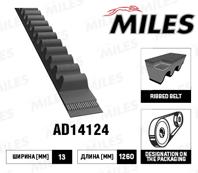 AD14124