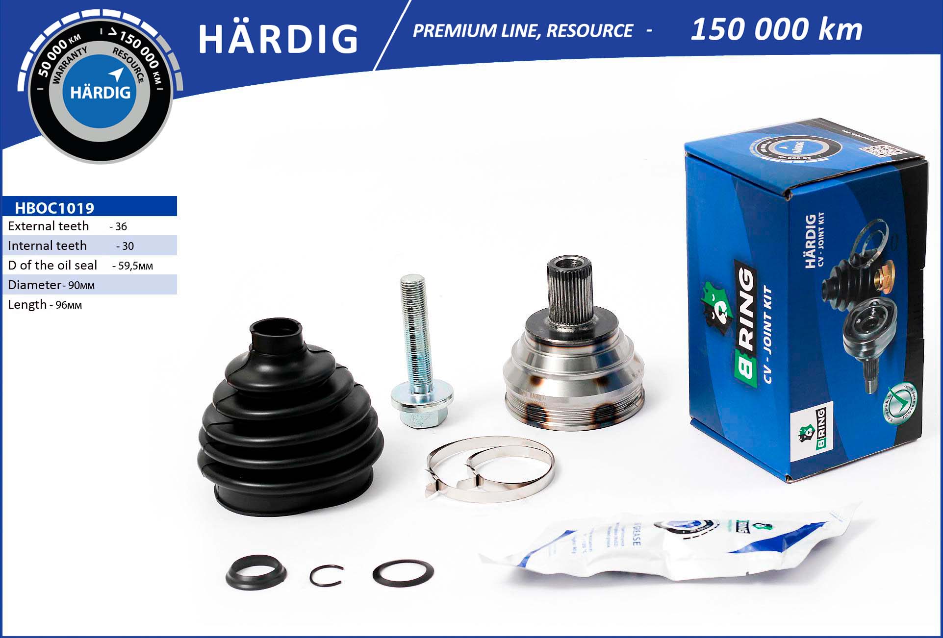 HBOC1019
