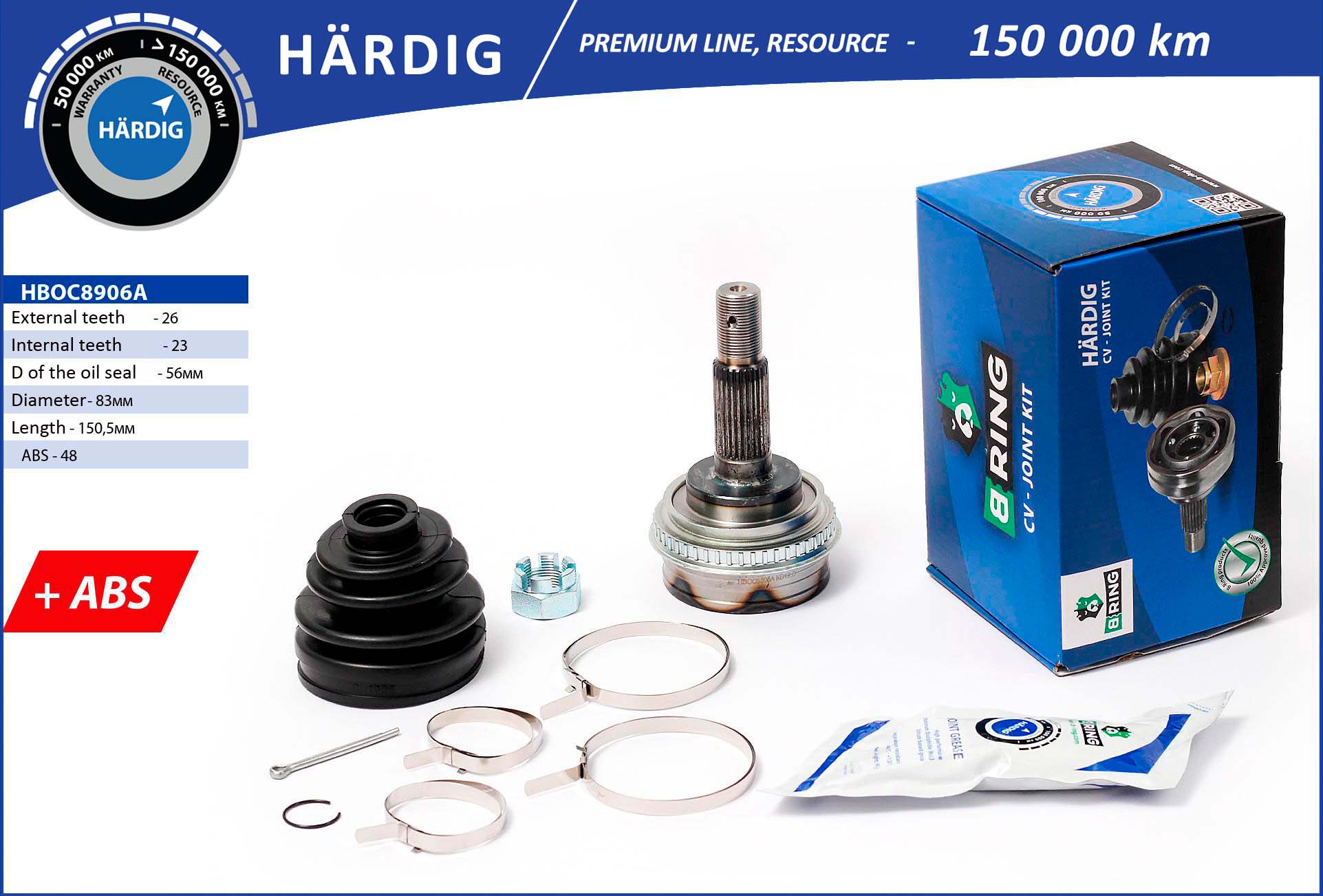 HBOC8906A