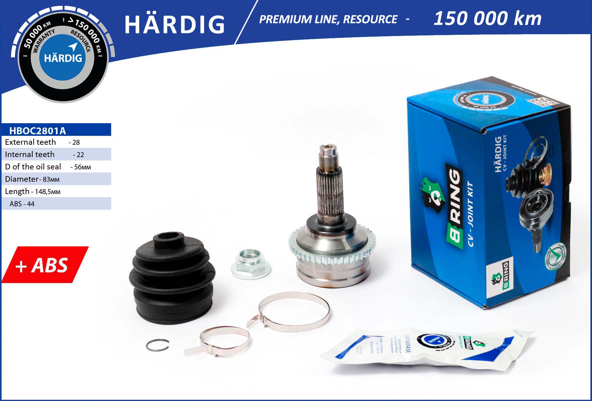 HBOC2801A