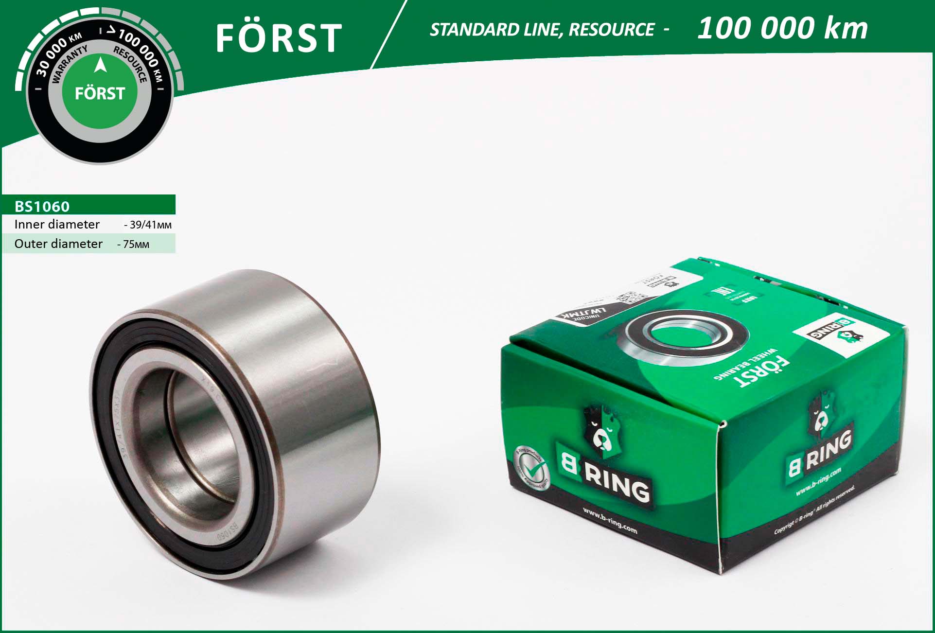 BS1060