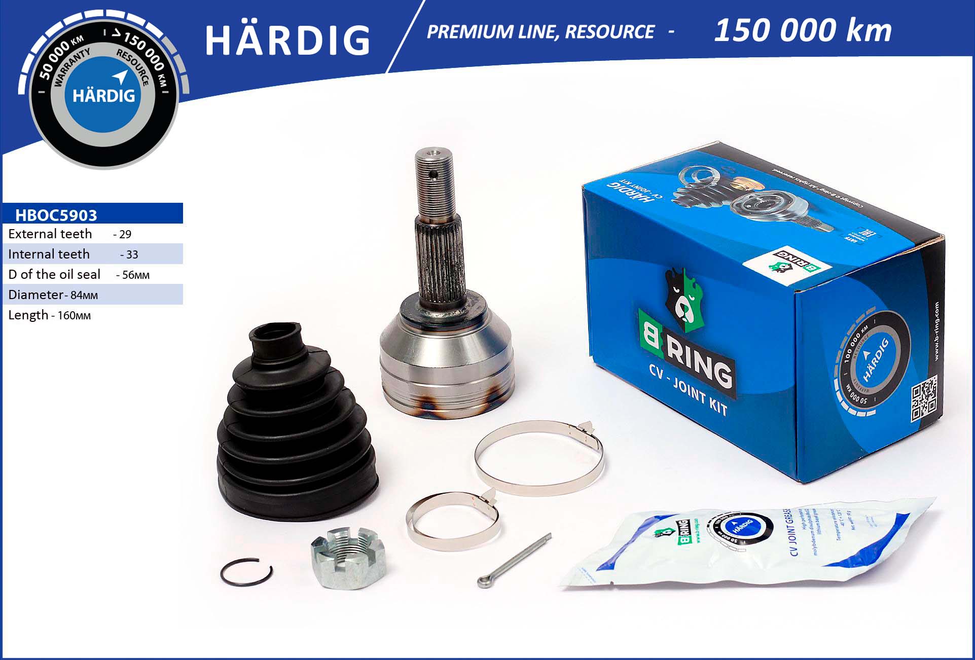 HBOC5903