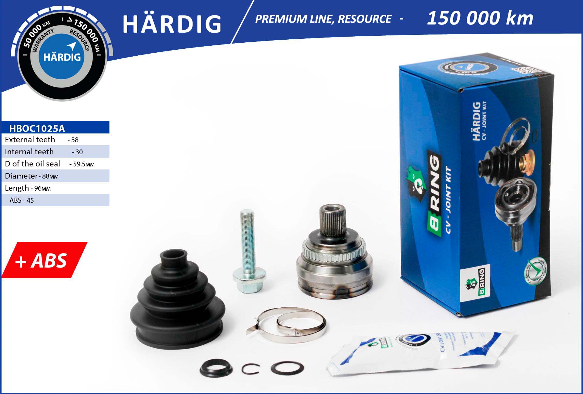HBOC1025A