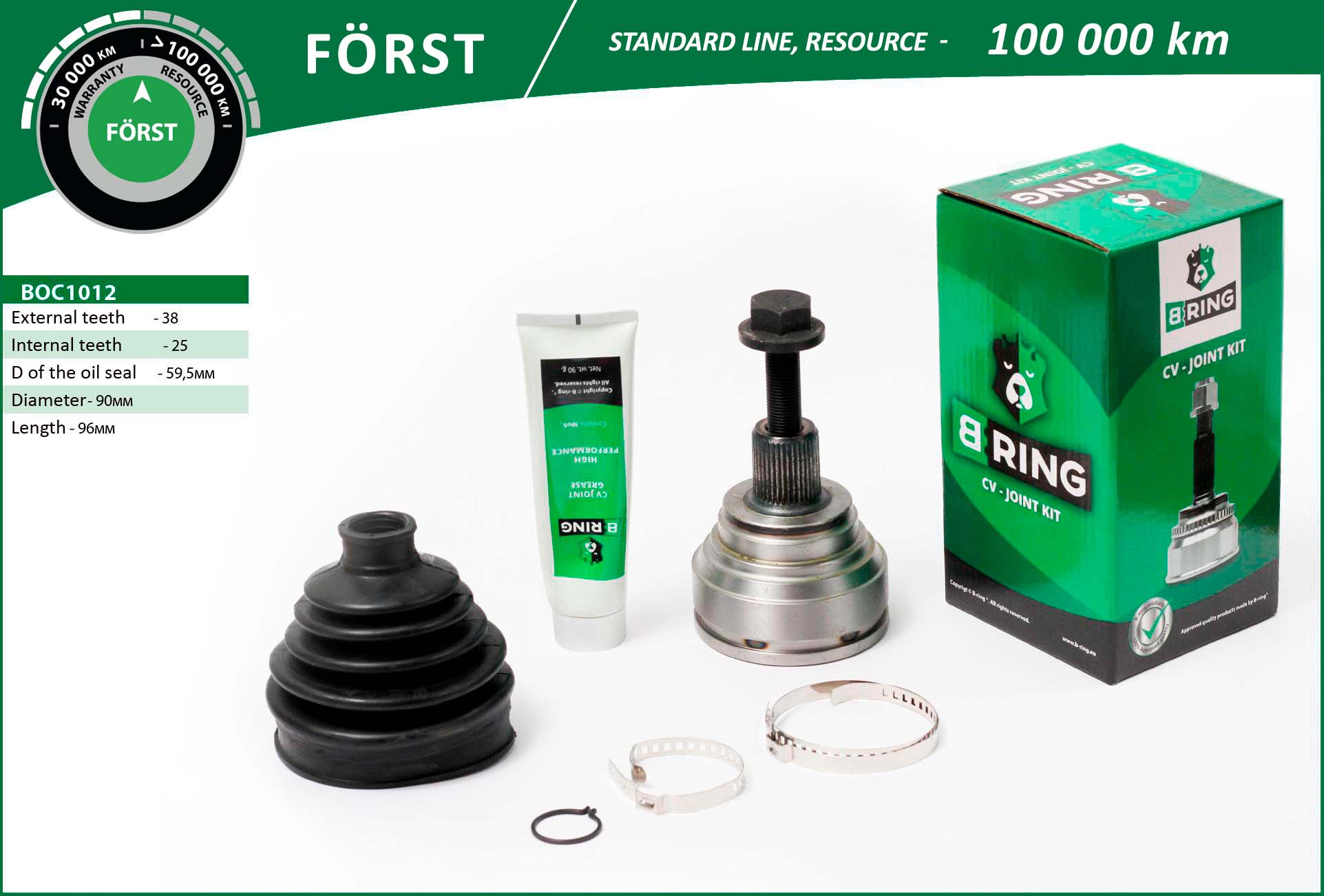 BOC1012