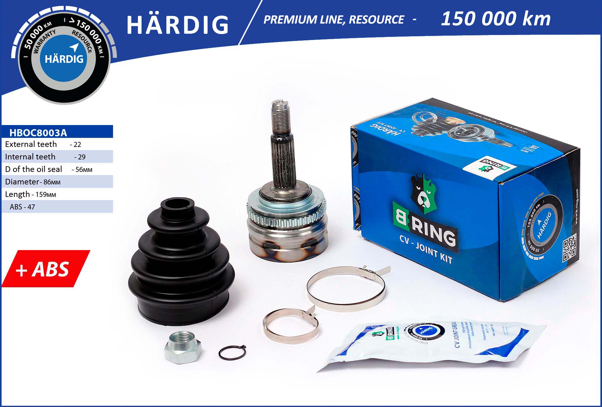 HBOC8003A