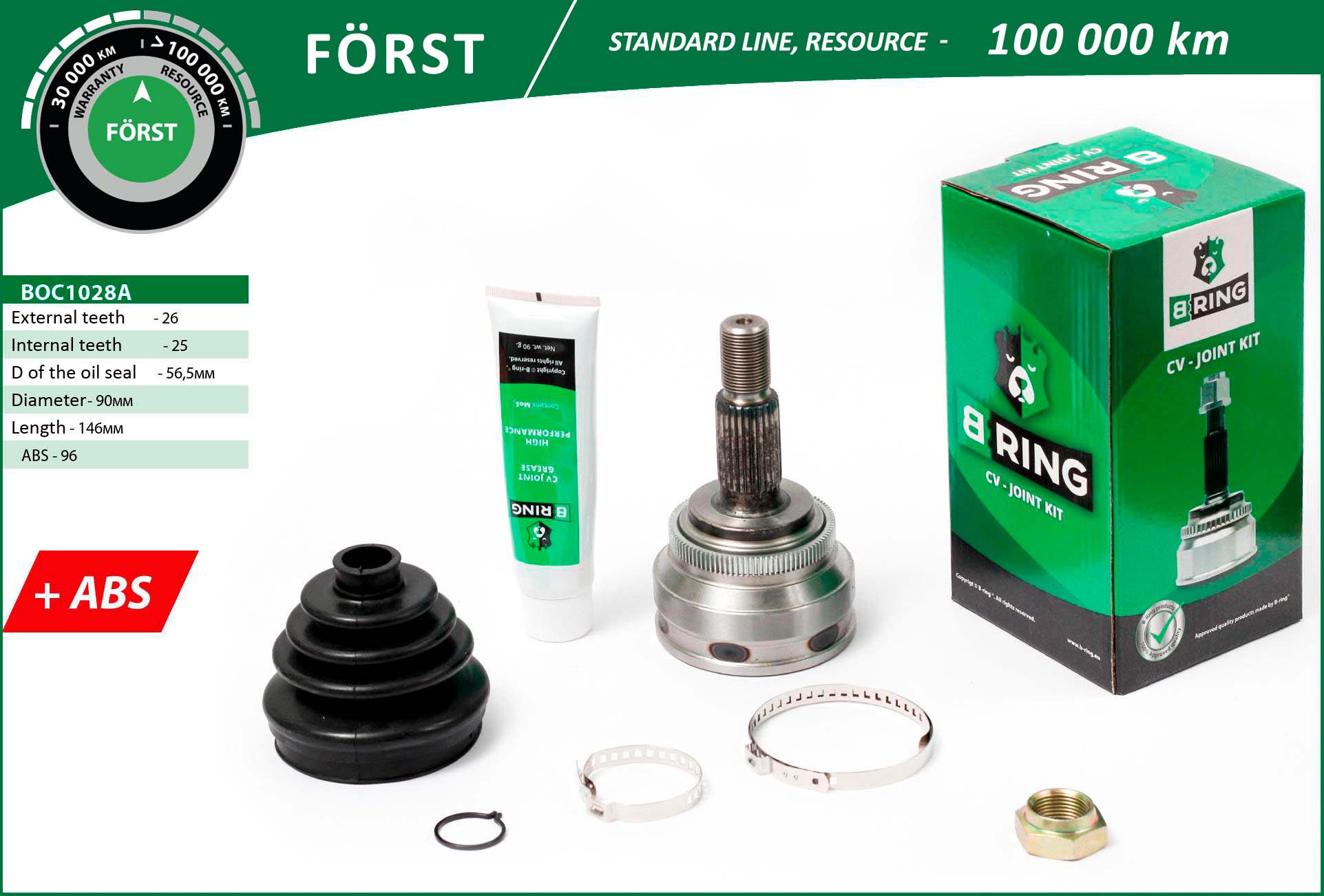BOC1028A