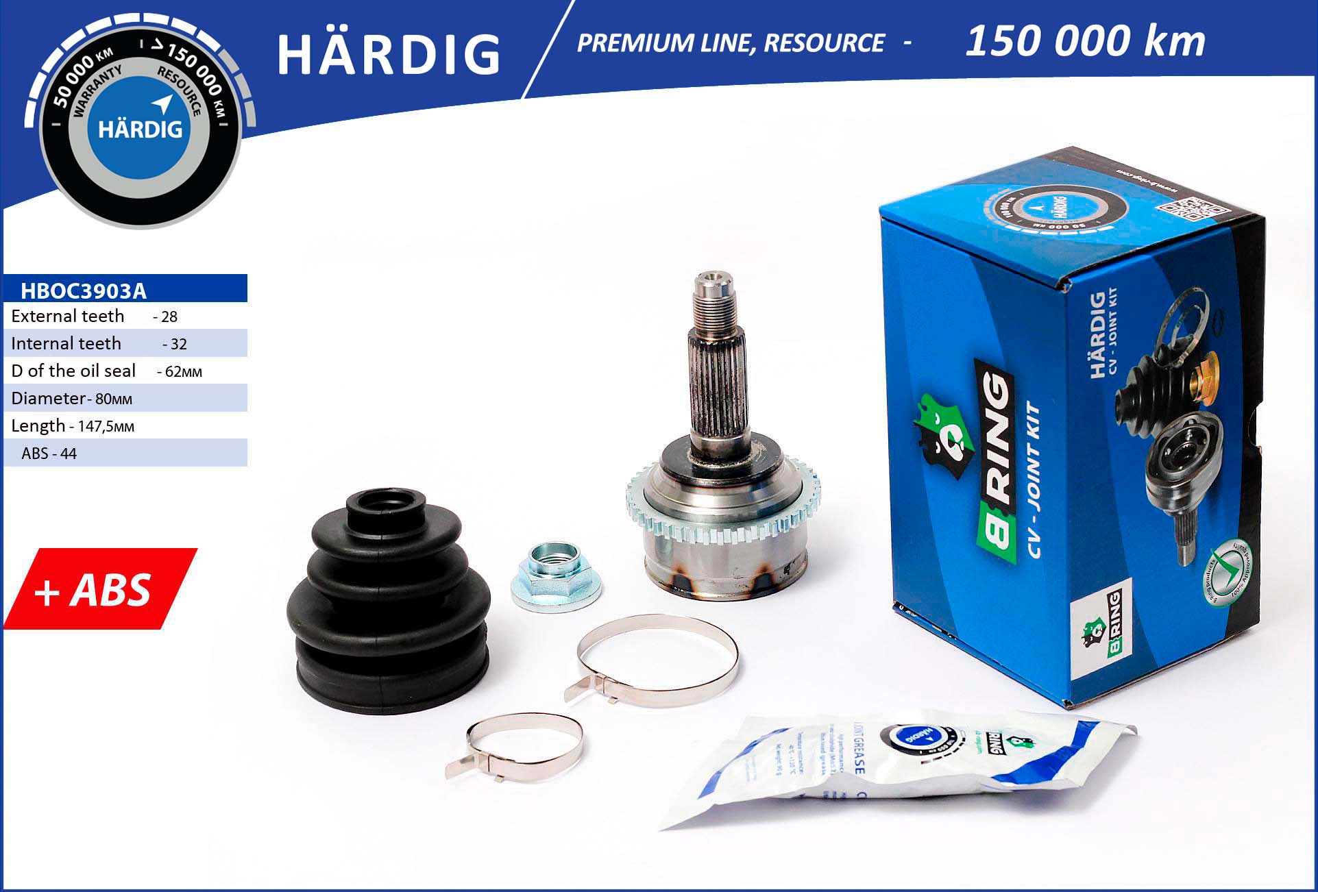 HBOC3903A