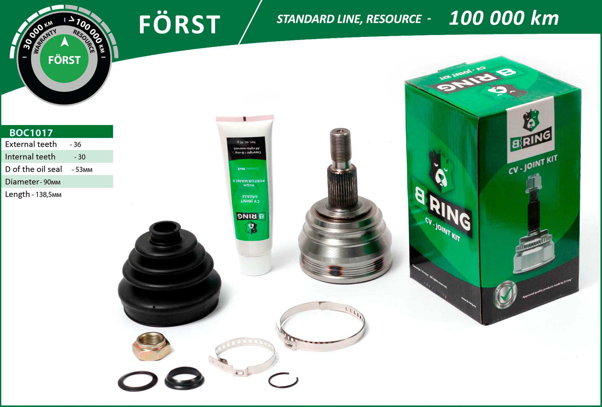 BOC1017