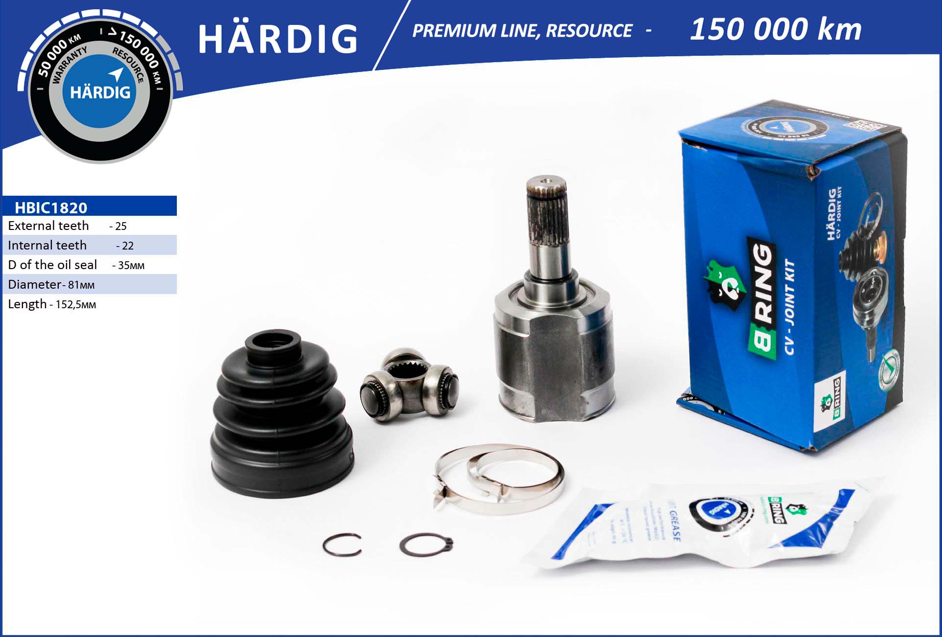 HBIC1820