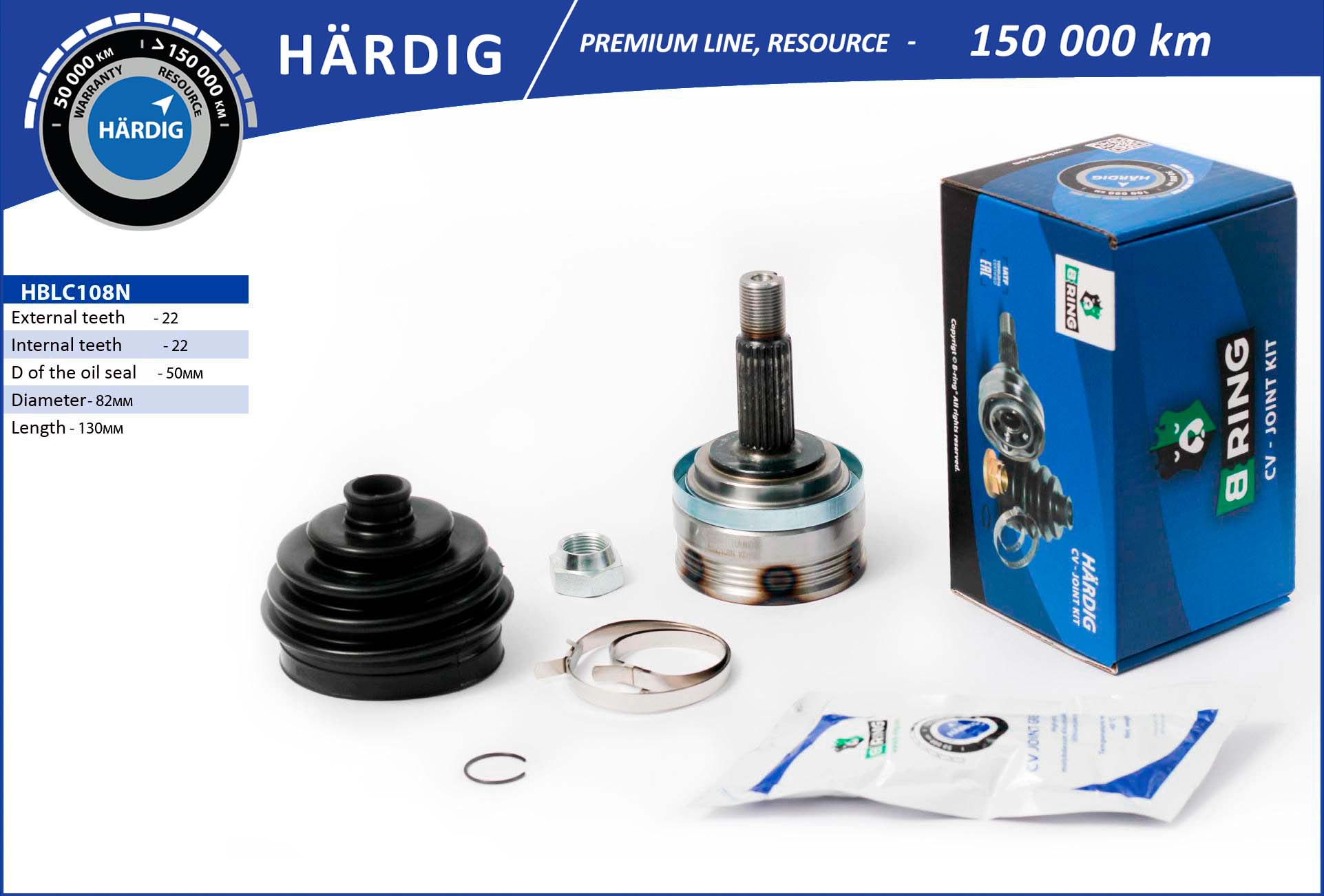 HBLC108N