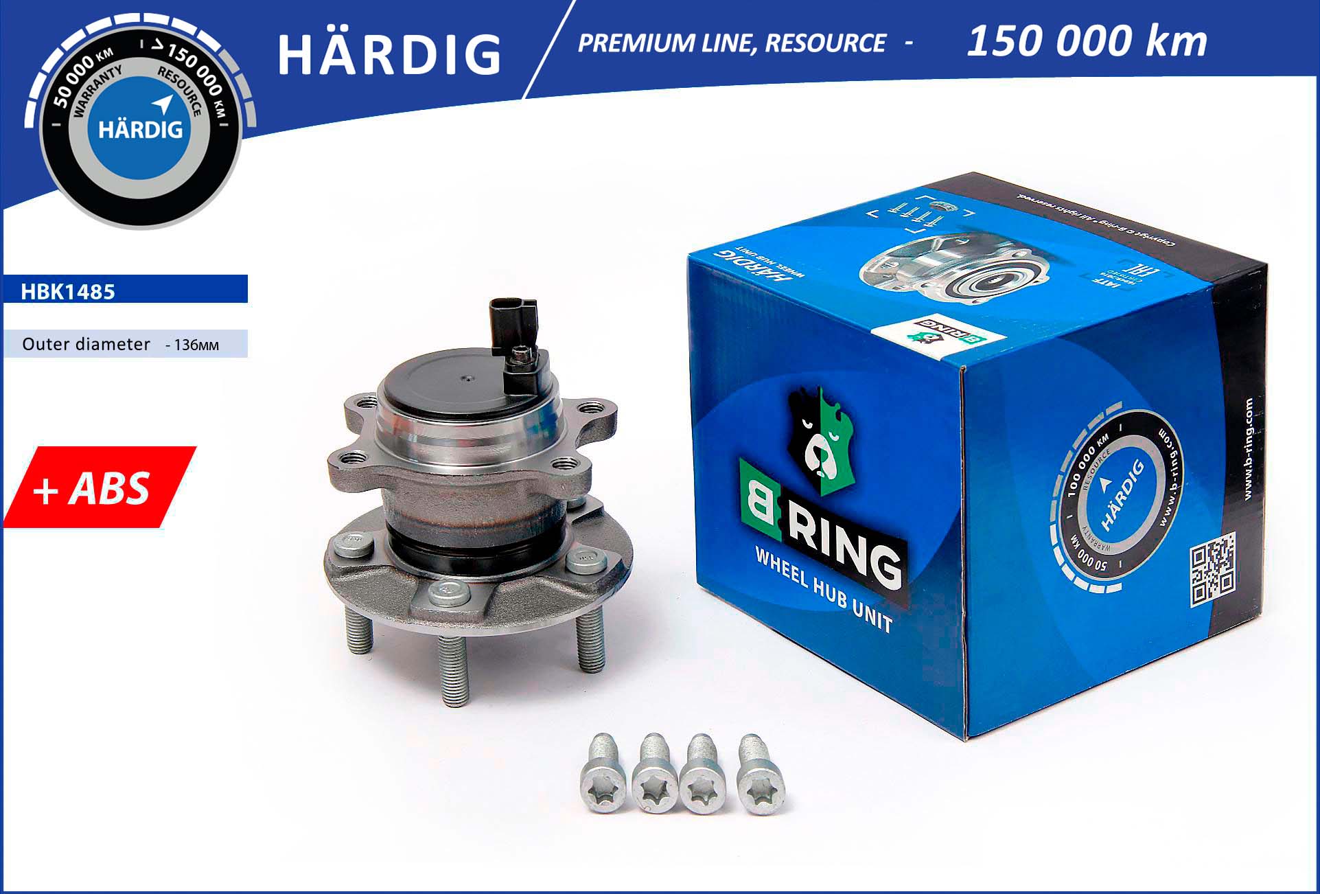 HBK1485