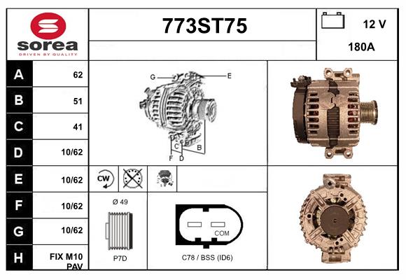 773ST75